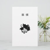 Butterfly-shaped fans (Ohgi cho) Briefpapier (Stehend Vorderseite)