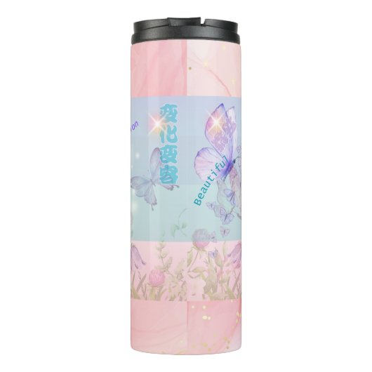  Butterfly  Thermosbecher (Rückseite)