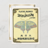 Butterfly Vintag Japan Seidenwerbung Postkarte (Vorne/Hinten)