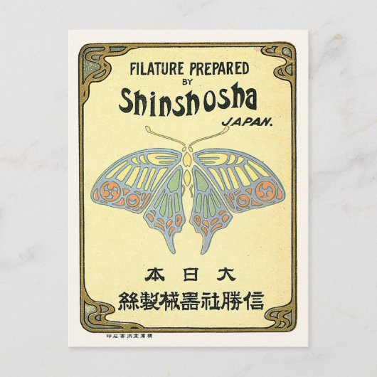 Butterfly Vintag Japan Seidenwerbung Postkarte (Vorderseite)