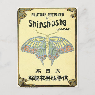 Butterfly Vintages japanisches Seidenlabel Postkarte