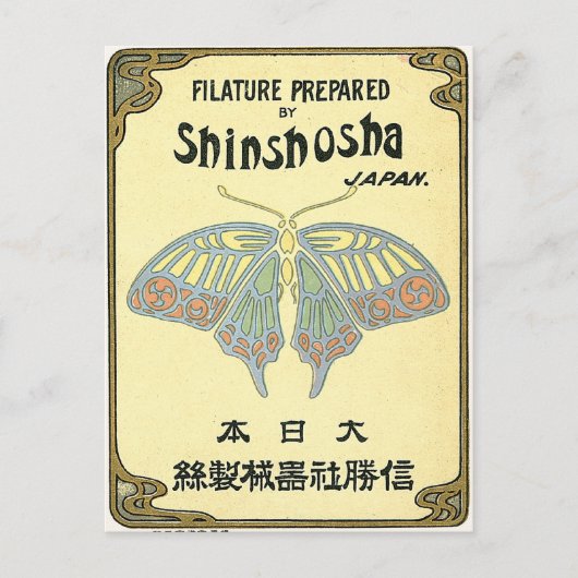 Butterfly Vintages japanisches Seidenlabel Postkarte (Vorderseite)