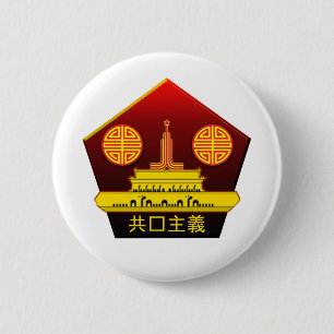 Button-Abzeichen für das kommunale chinesische Par Button