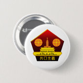 Button-Abzeichen für das kommunale chinesische Par Button (Vorne & Hinten)