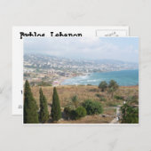 Byblos Libanon Postkarte (Vorne/Hinten)