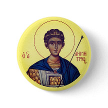 Byzantinisch Christlich-orthodoxe Symbole: St. Dem