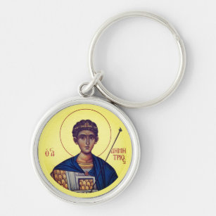 Byzantinisch Christlich-orthodoxe Symbole: St. Dem Schlüsselanhänger