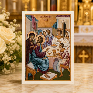 Byzantinisch-orthodoxe Hochzeitskarten im östliche