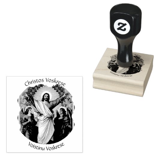 Byzantinisch-orthodoxe Wiederauferstehung der östl Gummistempel (Stempel)