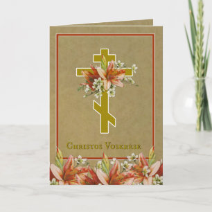 Byzantinisch Slawisch Katholisches Pascha Ostern Karte