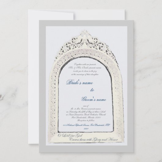 Byzantinische Grenze Einladung (Vorderseite)