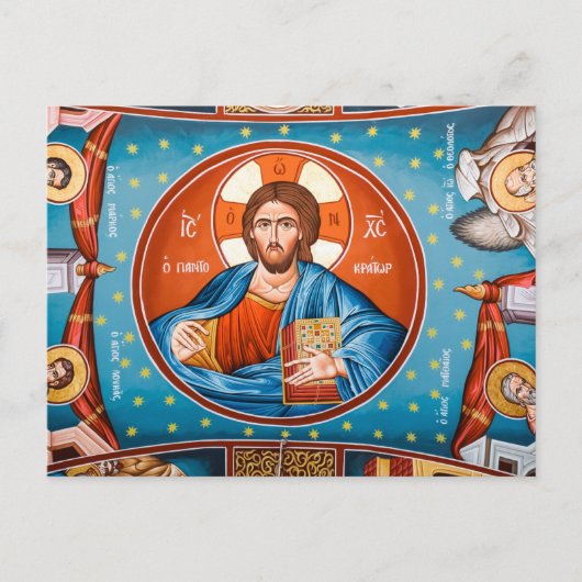 Byzantinische Jesus Postkarte (Vorderseite)