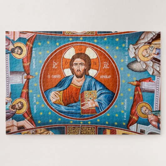 Byzantinisches Jesuspuzzle Puzzle (Horizontal)