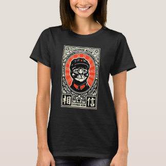 C:\Benutzer\Administrator\Downloads\KATZE 17\Meow T-Shirt