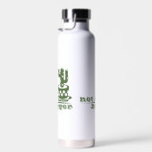 Cacti Kein lustiges Sprichwort Trinkflasche (Rechts)