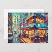 Café in Tokio Postkarte (Vorne/Hinten)