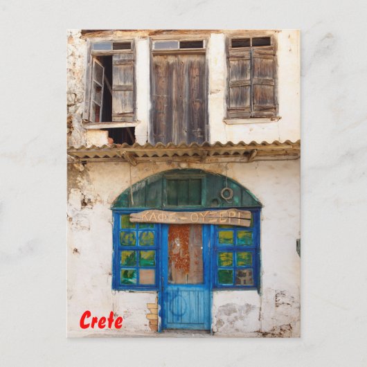 Cafe-Ouzeri Gebäude Postkarte (Vorderseite)