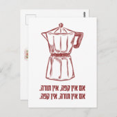 Cafeteria Hebrew Jüdischer Spaß "No Coffee No Tora Postkarte (Vorne/Hinten)