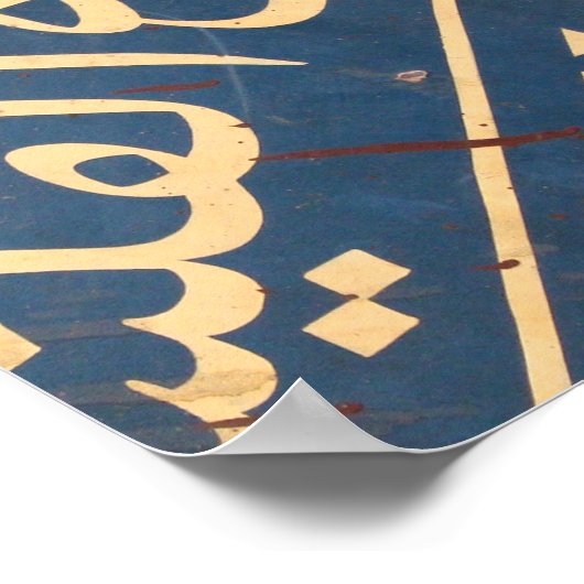 Cairo Cafe Sign Poster (Ecke)