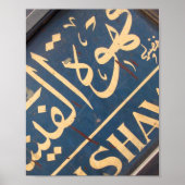 Cairo Cafe Sign Poster (Vorne)