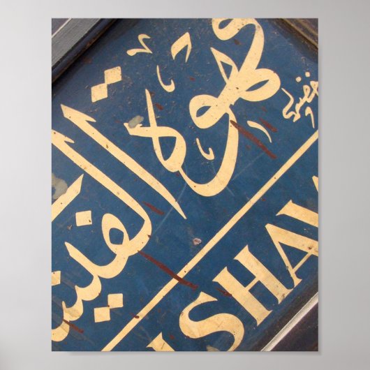 Cairo Cafe Sign Poster (Vorne)