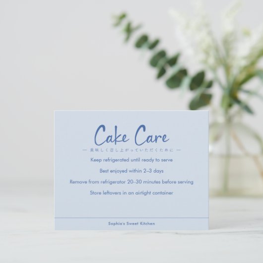 Cake Care Instructions Blue Simple Text Dankeskarte (Stehend Vorderseite)