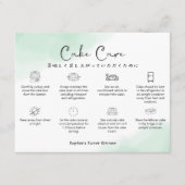 Cake Care Instructions Green Simple Watercolor Dankeskarte (Vorderseite)