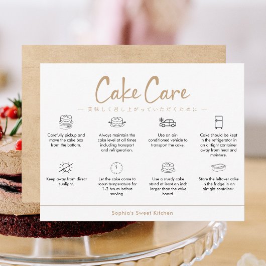 Cake Care Instructions Kraft Minimalist Dankeskarte