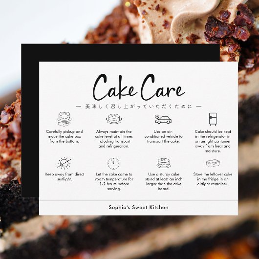 Cake Care Instructions Minimalist Dankeskarte