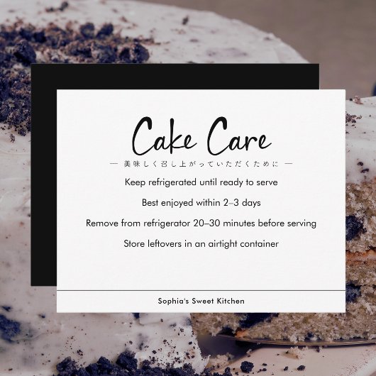 Cake Care Instructions Minimalist Text Dankeskarte