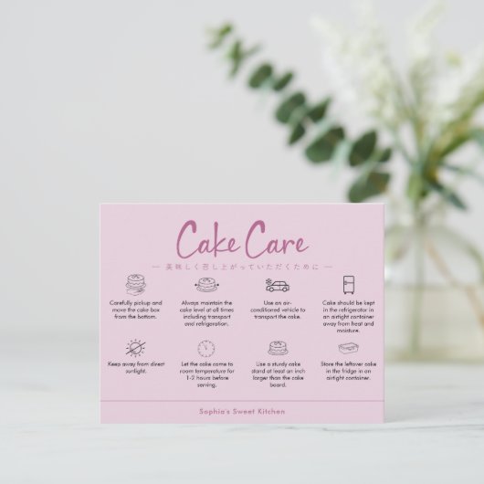 Cake Care Instructions Pink Minimalist Dankeskarte (Stehend Vorderseite)