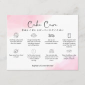 Cake Care Instructions Pink Simple Watercolor Dankeskarte (Vorderseite)