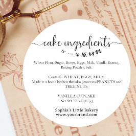 Cake Ingredients Minimalist Bakery Packaging Runder Aufkleber