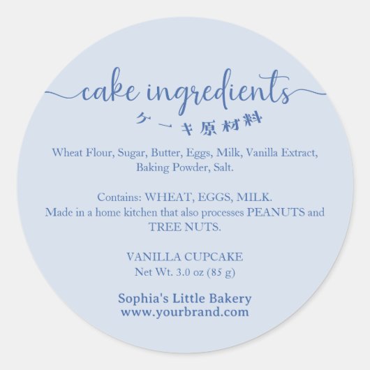 Cake Ingredients Minimalist Blue Bakery Packaging Runder Aufkleber (Vorderseite)