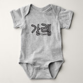 Caleb (Name auf Koreanisch) Baby Strampler (Vorderseite)