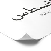 Calendar-August Poster (Ecke)