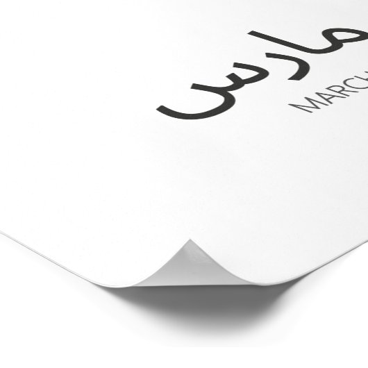 Calendar-März Poster (Ecke)