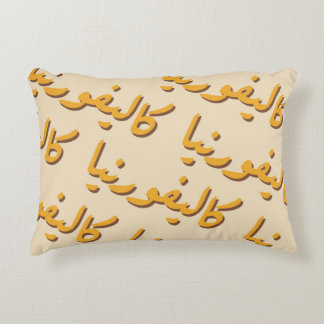 California in Arabic Dekokissen