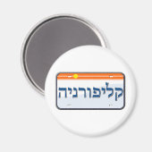 California License Plate in Hebräisch Magnet (Vorderseite/Rückseite)
