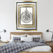Caligraphy arabic - ayatul qursi leinwanddruck (Insitu (Schlafzimmer))