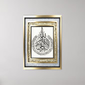 Caligraphy arabic - ayatul qursi leinwanddruck (Vorderseite)