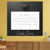 caligraphy arabic leinwanddruck (Insitu (Wohnzimmer))