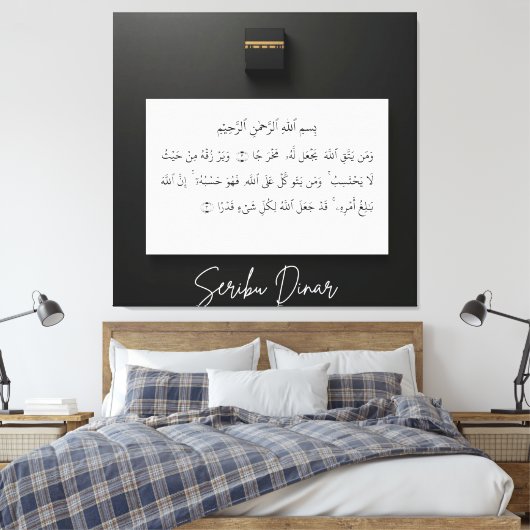 caligraphy arabic leinwanddruck (Insitu (Schlafzimmer))