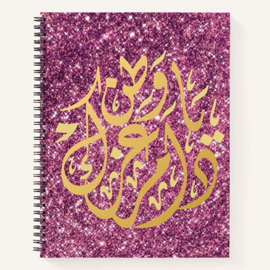 Caligraphy Uhr (Acryl) Notizblock (Vorderseite)