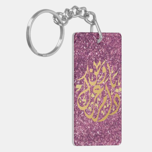 Caligraphy Uhr (Acryl) Schlüsselanhänger (Vorderseite links)