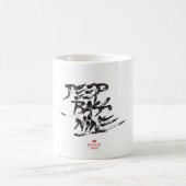 Calligraffiti Kaffee-Tassen-Weiß Kaffeetasse (Mittel)