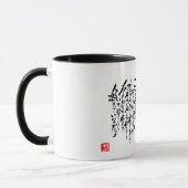Calligrapher Ryuken「Not change」 Tasse (Links)
