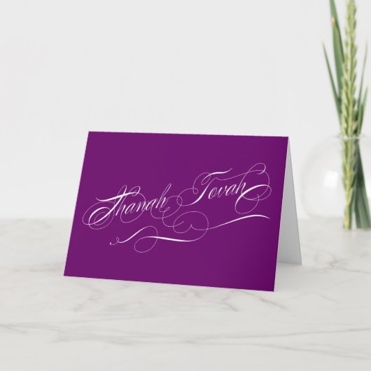 Calligraphic Rosh Hashanah Greeting Card Feiertagskarte (Vorderseite)