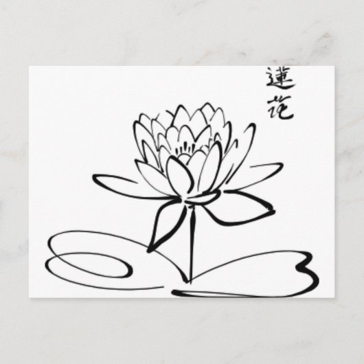 Calligraphie-Asiatische Lotus-Blume Postkarte (Vorderseite)