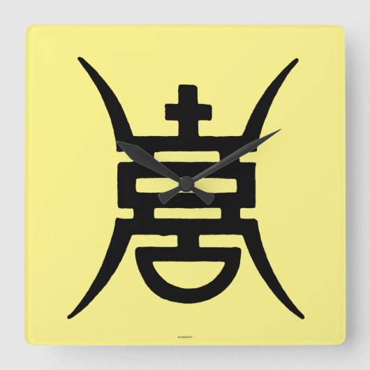 Calligraphy: Chinese Quadratische Wanduhr (Vorderseite)